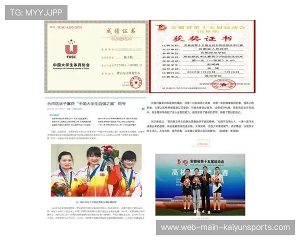 国家体育科学研究院发布青少年运动能力提升新方案，青少年国家体育锻炼标准