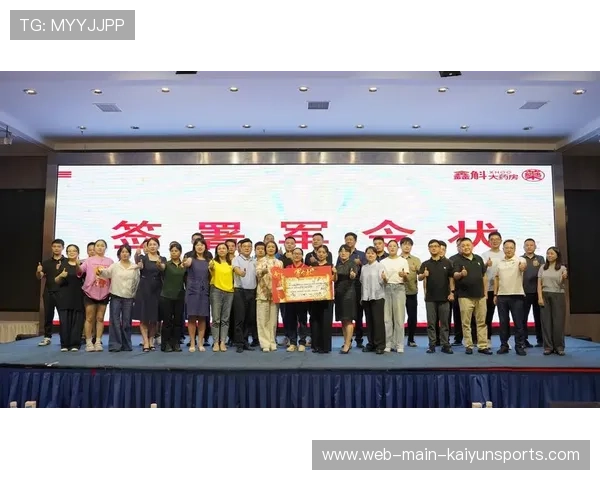 战队内部表彰大会直播展示团队文化建设，战队表现