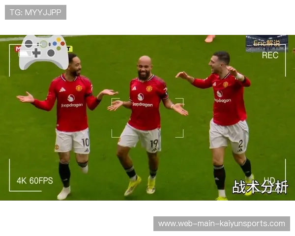 曼联备战热刺，战术安排对决成关键