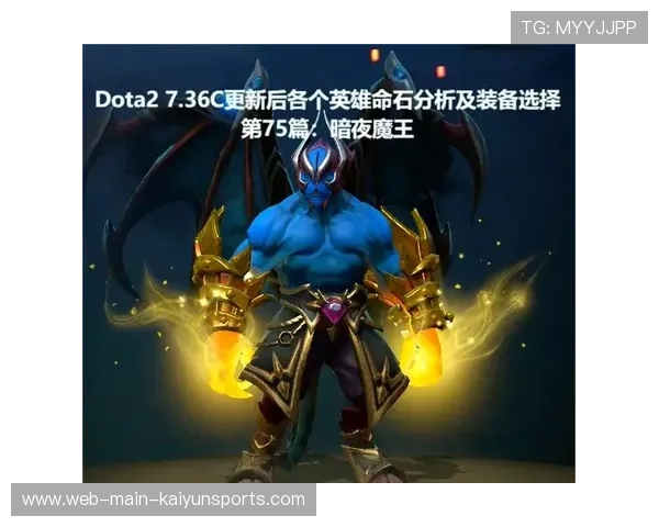 Dota2 7.41版本新梗：为什么“那个英雄”现在一上场，全场观众都会大喊他的名字？😂